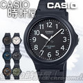 CASIO時計屋 卡西歐手錶 MW-240-1B 男錶 指針錶 樹脂錶帶 防水 全新 保固一年 附發票