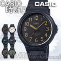 CASIO時計屋 卡西歐手錶 MW-240-1B2 男錶 指針錶 樹脂錶帶 防水 全新 保固一年 附發票