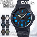 CASIO時計屋 卡西歐手錶 MW-240-2B 男錶 指針錶 樹脂錶帶 防水 全新 保固一年 附發票