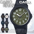 CASIO時計屋 卡西歐手錶 MW-240-3B 男錶 指針錶 樹脂錶帶 防水 全新 保固一年 附發票