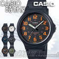 CASIO時計屋 卡西歐手錶 MW-240-4B 男錶 指針錶 樹脂錶帶 防水 全新 保固一年 附發票