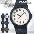 CASIO 時計屋 卡西歐手錶 MW-240-7B 男錶 指針錶 樹脂錶帶 防水 全新 開發票 保固一年