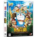 合友唱片 哆啦A夢 大雄與奇跡之島 Doraemon the Movie: Nobita and the Island of Miracle DVD