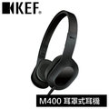 【歐肯得OKDr.】KEF M400 Hi-Fi 極致美聲耳罩式耳機 公司貨 一年保固 - 深沉黑