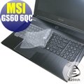 【Ezstick】MSI GS60 6QC 系列 專用奈米銀抗菌TPU鍵盤保護膜