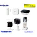 【Online go】Panasonic DECT雲端監控--居家監視系統KX-HN6036套餐(主機+室內外攝影機+門窗感應器+無線電話+動作感應器+智慧插頭)
