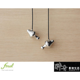 【醉音影音生活】日本 Final Audio Piano Forte IX 耳道式耳機.不鏽鋼金屬.動圈單體.台灣公司貨