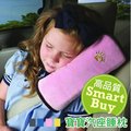 DL加厚加大兒童安全帶 輔助保護套 睡枕 嬰兒安全座椅 手推車 寶寶枕 兒童枕【JA0044】