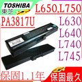 TOSHIBA 電池(保固最久) 東芝 L700 L700D電池 L730 L730D電池 L735 L735D L740 L740D L745 L745D電池 L750 L750D L755 L75