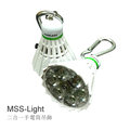 MSS_LED二合一羽球造型手電筒