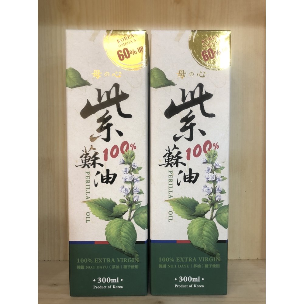 林博~母心紫蘇油(Komega-3)300ml/罐