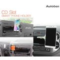 車資樂㊣汽車用品【AW-D89】韓國 Autoban CD/DVD放入槽固定式 360度迴轉手機架-兩色選擇
