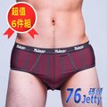 【76碼頭】76Jetty 多條紋三角男內褲(1901)六件組 台灣製 熱銷 舒適 消臭 奈米竹碳