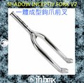 [I.H BMX] SHADOW INCEPTIV FORK V2 一體成型鉤爪前叉 電鍍銀