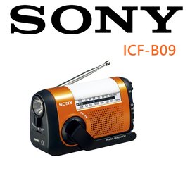東京快遞耳機館日本版SONY ICF-B09 防災收音機手搖發電可幫手機充電ICF 
