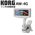 【非凡樂器】 korg aw 4 g 夾式調音器 超精準校音【白色】公司貨保固維修
