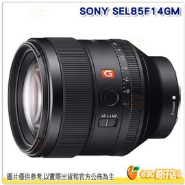 SONY SEL85F14GM FE 85mm F1.4 GM G 全片幅望遠定焦鏡頭 人像鏡 台灣索尼公司貨