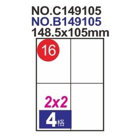 【1768購物網】鶴屋4格 (16號) B149105 白色電腦標籤貼紙 105張/盒 (HERWOOD)