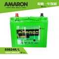【 Amaron 】55B24R NS60 附發票 VIOS 電池 愛馬龍 電瓶 55B24L YARIS 愛馬龍 電瓶【哈家人】