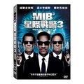 合友唱片 MIB星際戰警 3 DVD