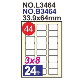 【1768購物網】鶴屋24格 (44號) L3464 白色電腦標籤貼紙 20張/包 (HERWOOD)