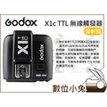 數位小兔【Godox 神牛 X1C TTL 發射器】無線 閃燈 X1 Canon AD360II 引閃器 高速同步