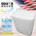 【EDISON 愛迪生】3.5KG 雙色(米/純白)洗脫雙槽迷你洗衣機 (E0732-D)