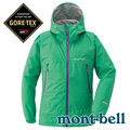 mont-bell 日本 Rain Dancer GORE-TEX單件式外套 女 『翠綠』雨衣│釣魚外套│防風外套│慢跑路跑外套 1128341
