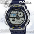 CASIO 時計屋 卡西歐手錶 AE-1000W-2A 男錶 數字電子錶 樹脂錶帶 碼錶 倒數計時 防水