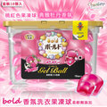 【牡丹香氛 盒裝】日本P&amp;G Bold 香氛洗衣果凍球-柔軟劑添加 (18個入) -1顆搞定! 激情過後的床鋪就交給它!!