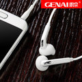歌奈耳機 三星s6 入耳式耳機 蘋果 HTC 小米 Sony ASUS 耳機 重低音美標耳機 (帶麥克風)