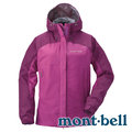 mont-bell 日本 Thunder Pass 輕量防水外套 女『紫/紫紅』雨衣│釣魚外套│防風外套│慢跑路跑外套 1128345