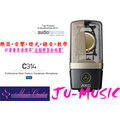 造韻樂器音響- JU-MUSIC - AKG C314 錄音室 專業 人聲 樂器 電容式 麥克風 收音