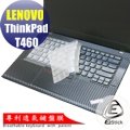 【Ezstick】Lenovo ThinkPad T460 系列 奈米銀抗菌TPU鍵盤保護膜