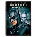 合友唱片 DC 蝙蝠俠4：急凍人 (雙碟特別版) BATMAN &amp; ROBIN DVD
