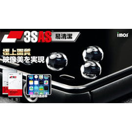 【愛瘋潮】急件勿下 Sony Xperia Z5 Premium iMOS 3SAS 防潑水 防指紋 疏油疏水 保護貼