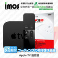 【愛瘋潮】急件勿下 Apple TV 遙控器 iMOS 3SAS 防潑水 防指紋 疏油疏水 保護貼