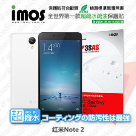 【愛瘋潮】急件勿下 紅米 Note2 iMOS 3SAS 防潑水 防指紋 疏油疏水 螢幕保護貼