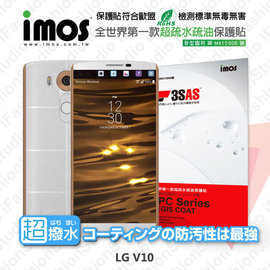 【愛瘋潮】急件勿下 LG V10 iMOS 3SAS 防潑水 防指紋 疏油疏水 螢幕保護貼