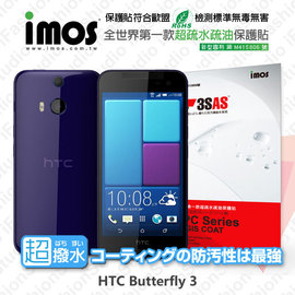 【愛瘋潮】急件勿下 HTC Butterfly 3 iMOS 3SAS 防潑水 防指紋 疏油疏水 螢幕保護貼