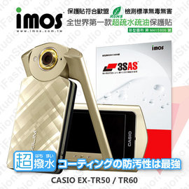 【愛瘋潮】急件勿下 CASIO EX-TR50 / TR60 iMOS 3SAS 防潑水 防指紋 疏油疏水 螢幕保護貼