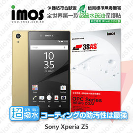 【愛瘋潮】急件勿下 Sony Xperia Z5 iMOS 3SAS 防潑水 防指紋 疏油疏水 螢幕保護貼