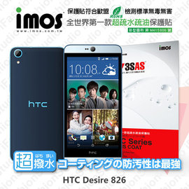 【愛瘋潮】急件勿下 HTC Desire 826 iMOS 3SAS 防潑水 防指紋 疏油疏水 螢幕保護貼 現