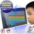 【Ezstick抗藍光】Wacom Cintiq 13 HD Touch 專業感壓觸控繪圖板 適用 防藍光護眼螢幕貼
