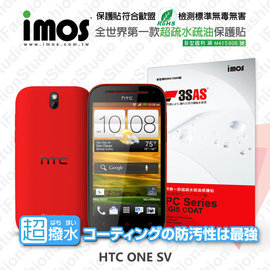 【愛瘋潮】急件勿下 HTC ONE SV iMOS 3SAS 防潑水 防指紋 疏油疏水 螢幕保護貼