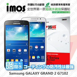 【愛瘋潮】急件勿下 Samsung GALAXY GRAND 2 G7102 iMOS 3SAS 防潑水 防指紋 疏油疏水 螢幕保護貼