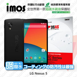 【愛瘋潮】急件勿下 LG Nexus 5 iMOS 3SAS 防潑水 防指紋 疏油疏水 螢幕保護貼