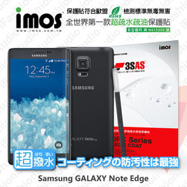 【愛瘋潮】急件勿下 Samsung GALAXY Note Edge iMOS 3SAS 防潑水 防指紋 疏油疏水 螢幕保護貼