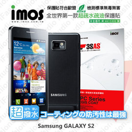 【愛瘋潮】急件勿下 Samsung Galaxy S2 iMOS 3SAS 防潑水 防指紋 疏油疏水 螢幕保護貼