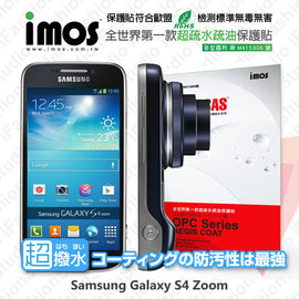 【愛瘋潮】急件勿下 Samsung Galaxy S4 Zoom iMOS 3SAS 防潑水 防指紋 疏油疏水 螢幕保護貼